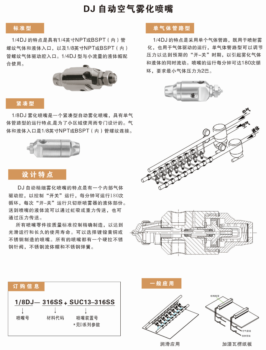 1758876812194012.png 999.png